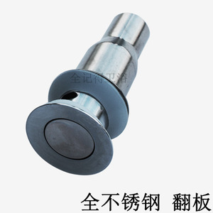 Siphon de sol escamotable en acier inoxydable avec insert pour carrelage et panier, pour un accès au robinet pratique et élégant - Product Image 1