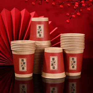 Vasos de papel para boda, vasos desechables de té rojo para uso en bebidas calientes en bodas, 100 unidades, forma cilíndrica - Product Image 1