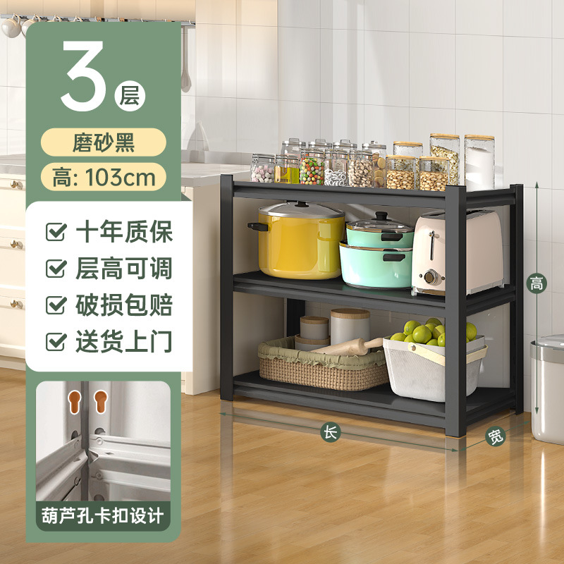 Three-story, 103cm high [Black]