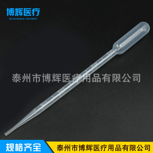 Pipeta Pasteur graduada de plástico desechable de 5 ml de Bohui Medical para uso en laboratorio - Product Image 1