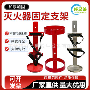 Soporte para extintor de incendios, soporte de pared de acero inoxidable, revestimiento en polvo duradero, soporte portátil para extintor de incendios - Product Image 4