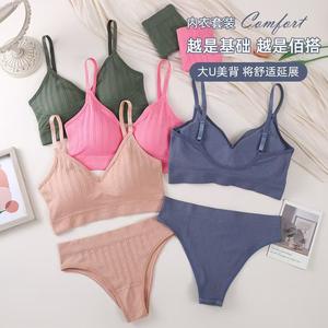 Conjunto de <span class=keywords><strong>Sujetador</strong></span> envolvente <span class=keywords><strong>con</strong></span> tirantes transfronterizos 9162 #, ropa interior para mujer, hermosa espalda <span class=keywords><strong>sin</strong></span> Aro de acero, chaleco, pechos pequeños, deportes - Product Image 1