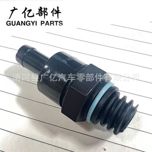 PVC Valve 4693369AA 68204108AA 55224541 1/2 In Gas Vent Valve For Chamber <b>Cover</b> - Product Image 5