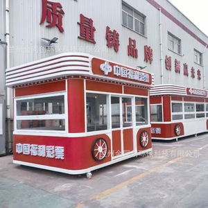 Camión de Comida de la Lotería del Bienestar de China, 4 Ruedas, Cápsula de Acero Inoxidable, Estilo Moderno, Fácil Montaje Exterior, Alimentación Integrada - Product Image 1