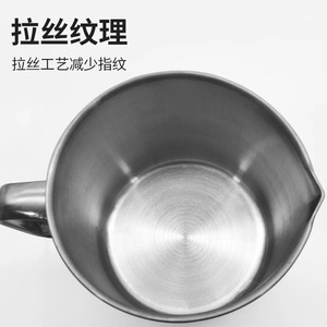 ถ้วยตวงสแตนเลส Boshengjia ขนาด 300 500 1000 มล. พร้อมหัวจ่ายสำหรับกาแฟ การอบ และการใช้งานในห้องปฏิบัติการ - Product Image 3