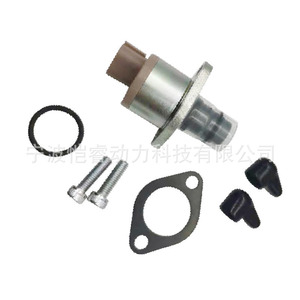 <b>Suction</b> Control Valve Kr-Scv95 For Citron Fiat Ford Isuzu Mazda Mitsubishi Nissan Peugeot Diesel Injection Valves - Product Image 3