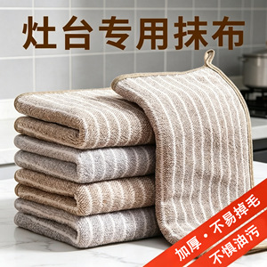 Kitchen cleaning cloths, household oil-absorbing towels, lint-shedding <b>tablecloths</b>, dishcloths. - Product Image 5