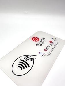 แผ่นพลาสติก PMMA, PC, PET และ PVC ออกแบบตามสั่ง ใช้ในระบบชำระเงินผ่านมือถือ - Product Image 6