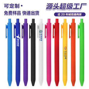 Customizable Gel <b>Pens</b> Plastic Body 0.5mm Ink Push Button Promotional Stationery For Students - Product Image 1