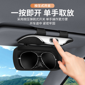 Organizador de Visera para Auto, Estuche para Gafas de Sol, Material ABS, Clip para Gafas de Sol, Caja de Almacenamiento para Uso en el Auto - Product Image 4