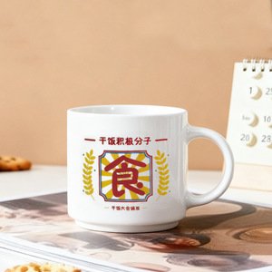 Taza de cerámica con estampado de letras, 11 oz, diseño novedoso para café, té, uso diario, regalo - Product Image 1