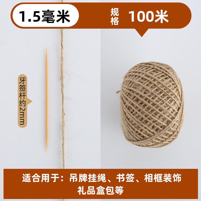 Corde de chanvre naturel * 1.5mm 100m