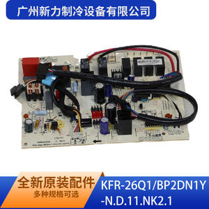 Tarjeta de Control KFR-26Q1BP2DN1Y-N.D.11.NK2.1 de Guangzhou Xinli Refrigeration Equipment Co Ltd para Piezas de Aire Acondicionado - Product Image 2