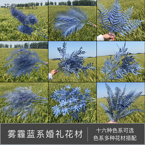 Fleurs artificielles en plastique bleu brume marine 30cm-100cm pour décorations de plafond de mariage - Product Image 3