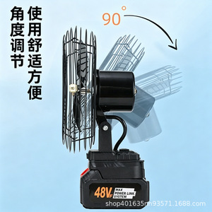 Lithium Battery Fan Metal Version 12 Hours Battery Life Wireless Portable <b>Tent</b> Fan Car Outdoor Use - Product Image 4