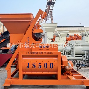 Mezcladora de Hormigón de Eje Horizontal Doble Tipo Js2000 de Hualong, Estación de Mezcla de Hormigón Hzs120 - Product Image 4