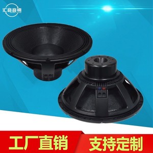 Huiyin Factory – Unité de subwoofer 18 pouces à aimant néodyme pour scène, KTV et bar - Product Image 4