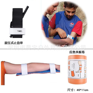 Kit de Primeros Auxilios de Supervivencia 20x13x11cm, Equipo de Emergencia Impermeable para Exteriores, para Camping, Senderismo, Montañismo, Juego de Herramientas EDC - Product Image 5