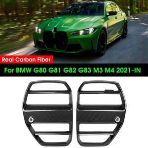 Parrilla Delantera de Fibra de Carbono Real para G80 G81 M3 G82 G83 M4 2021, Compatible con XDrive Competition - Product Image 1