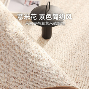 พรมผสมขนสัตว์ Dr An รูปทรงสี่เหลี่ยมผืนผ้า สีพื้น ทันสมัย สำหรับห้องนั่งเล่น ห้องนอน ป้องกันคราบสกปรก ทอแบบด้วยเครื่องจักร - Product Image 2