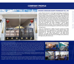 <span class=keywords><strong>Bateau</strong></span> à rainures en quartz de haute pureté pour la fabrication de semi-conducteurs, pureté 99,99 %, 400 Mesh (38 µm), marque Xingguang - Product Image 6