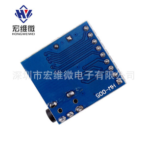 Módulo de Decodificación de Voz DTMF A120 MT8870, Control Telefónico HW-005 - Product Image 4