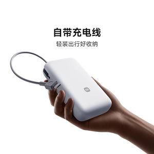For Xiaomi <b>Power</b> <b>Bank</b> with Built-in Cable <b>20000mAh</b> 22.5W for travel - Product Image 3