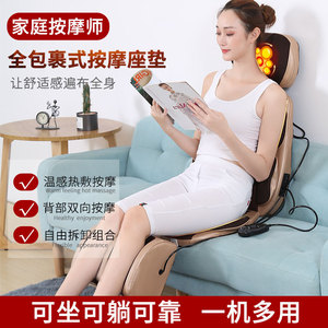 Massage <b>Cushion</b> Full Body Neck Waist <b>Back</b> Legs Shoulder USB Rechargeable Lithium Battery Timing Function - Product Image 4
