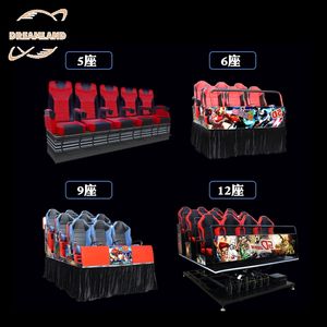 Dreamland VR, manège à sensations fortes, cinéma, parc d'attractions, cinéma 3D <span class=keywords><strong>4D</strong></span> 5D 7D 9D 12D, fauteuil de cinéma - Product Image 6