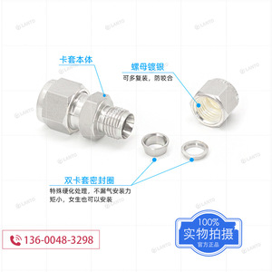 Adaptador Reductor de Compresión de Acero Inoxidable 316L BY-LOK, Conexión Recta, Resistente a la Corrosión, Piezas Neumáticas - Product Image 3