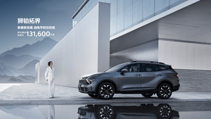 2025 Kia Sportage Flagship SUV Barato 4WD 5 puertas 5 asientos Gasolina Vehículo de gasolina con New Energy 2024 Versión Depósito de 5 años - Product Image 5