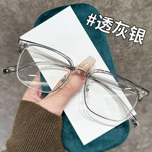 31132 Montura de Gafas Rectangulares de Media Montura para Hombre, Lentes de PC con Protección Anti-Radiación y Luz Azul, Antireflejantes, para Visión de Cerca - Product Image 5