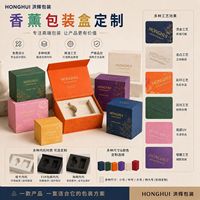 Boîte en papier personnalisée de luxe pour parfum, avec couvercle et base imprimés en relief, boîte cadeau pour bougie parfumée et spray