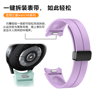 ShanHai One Click Quick Fit <span class=keywords><strong>Correa</strong></span> para <span class=keywords><strong>Samsung</strong></span> Galaxy <span class=keywords><strong>Watch</strong></span> 6 Classic 44mm <span class=keywords><strong>40mm</strong></span> 47mm 43mm <span class=keywords><strong>Correa</strong></span> de silicona para reloj de pulsera 6 <span class=keywords><strong>Correa</strong></span> - Product Image 6