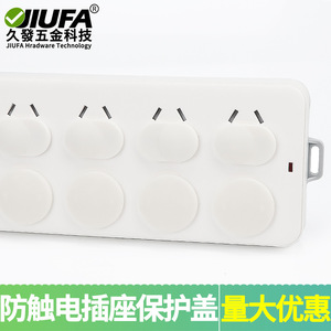 ฝาครอบปลั๊กไฟนิรภัยสำหรับเด็ก JiuFa แบบ 3 ขา 3 รู ทำจากพลาสติก ป้องกันไฟดูด ป้องกันไฟฟ้าช็อตสำหรับเด็ก - Product Image 4
