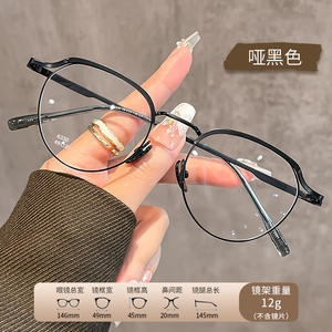 Gafas de montura redonda estilo japonés Danyang para mujer 6330, montura completa, lentes de plástico anti UV - Product Image 5