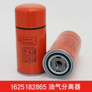 Kit de service pour compresseur d'air à vis Tibolite TH-11/15 avec nouvel élément séparateur d'huile (1625165774 1625182865) - Product Image 2