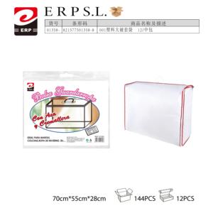 Mnj PE Plastic Injection Molded Clothing Organizer <b>Storage</b> Bag 70x55x28cm with Handle and Zipper for Winter <b>Clothes</b> and Blankets - Product Image 1