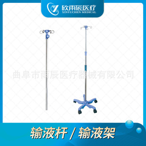 Chariot d'urgence en acier inoxydable, support IV réglable de 1,2 à 2 mètres pour perfusion de patients, institutions médicales - Product Image 4