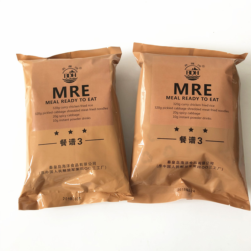 Самонагревающийся браслет пайков МП