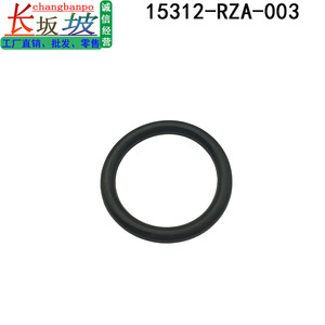 Juntas tóricas de goma para filtro de aceite Honda CRV 15312 RZA-003 15313 RZA-003, piezas de repuesto - Product Image 5