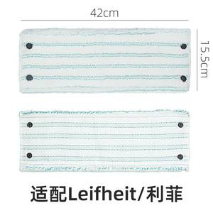 Cabezal de Repuesto para Mopa de Microfibra, 42cm 49cm, Rectangular, Reutilizable, Accesorio de Limpieza de Pisos para Uso Doméstico - Product Image 2
