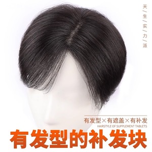 Prothèse capillaire courte unisexe à raie latérale, couvre les <span class=keywords><strong>cheveux</strong></span> blancs, ajoute du volume, tissée à la main, noire, 15 cm - Product Image 3