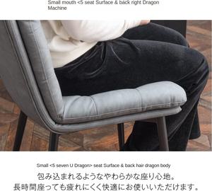 Silla de Comedor Tansu Gen, Asiento Individual Acolchado, Patas de Madera Maciza y Metal, Estilo <span class=keywords><strong>Simple</strong></span> y Moderno, Color Marrón/Negro 83200003(85122) - Product Image 5