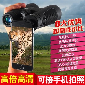 Eyeskey Binoculars 10x42 High Definition Nitrogen Filled Waterproof Outdoor Night Vision Natural Observation - Product Image 3