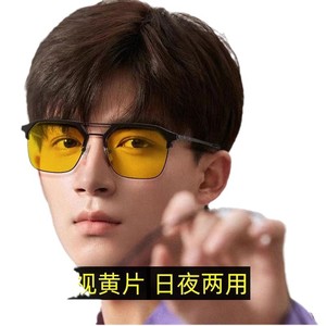 Gafas de Sol de Visión Nocturna para Hombre, Montura Metálica TR, Lentes de PC, Anti Radiación, Ligeras, Duraderas, Montura Completa 801 - Product Image 3