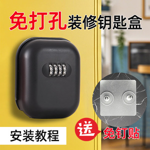 Sempry No Drill Keypad Lock 507 Mechanical Password Doorway Lock Easy Installation Black ABS <b>Material</b> Modern Simple Style - Product Image 3