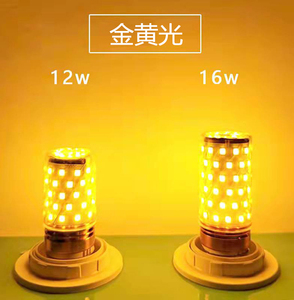 หลอดไฟ LED ขั้ว E27 ฐานอะลูมิเนียม SMD 2835 6000K แสงเดย์ไลท์ 100lm/w อายุการใช้งาน 50000 ชม. AC 85-265V CRI สูง 90 พร้อมรีโมทคอนโทรล - Product Image 4