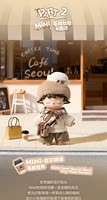 Pendentif en peluche PVC HEYONE MIMI Seoul Special Blend, édition limitée, nouvelle collection, vente en gros transfrontalière, échelle 1/12, ornement de collection, cadeau de présentation