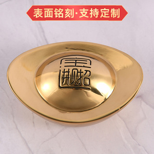 Lingote de oro de latón macizo de estilo chino, regalo decorativo artístico para el hogar, sala de estar, Año Nuevo Chino - Product Image 5